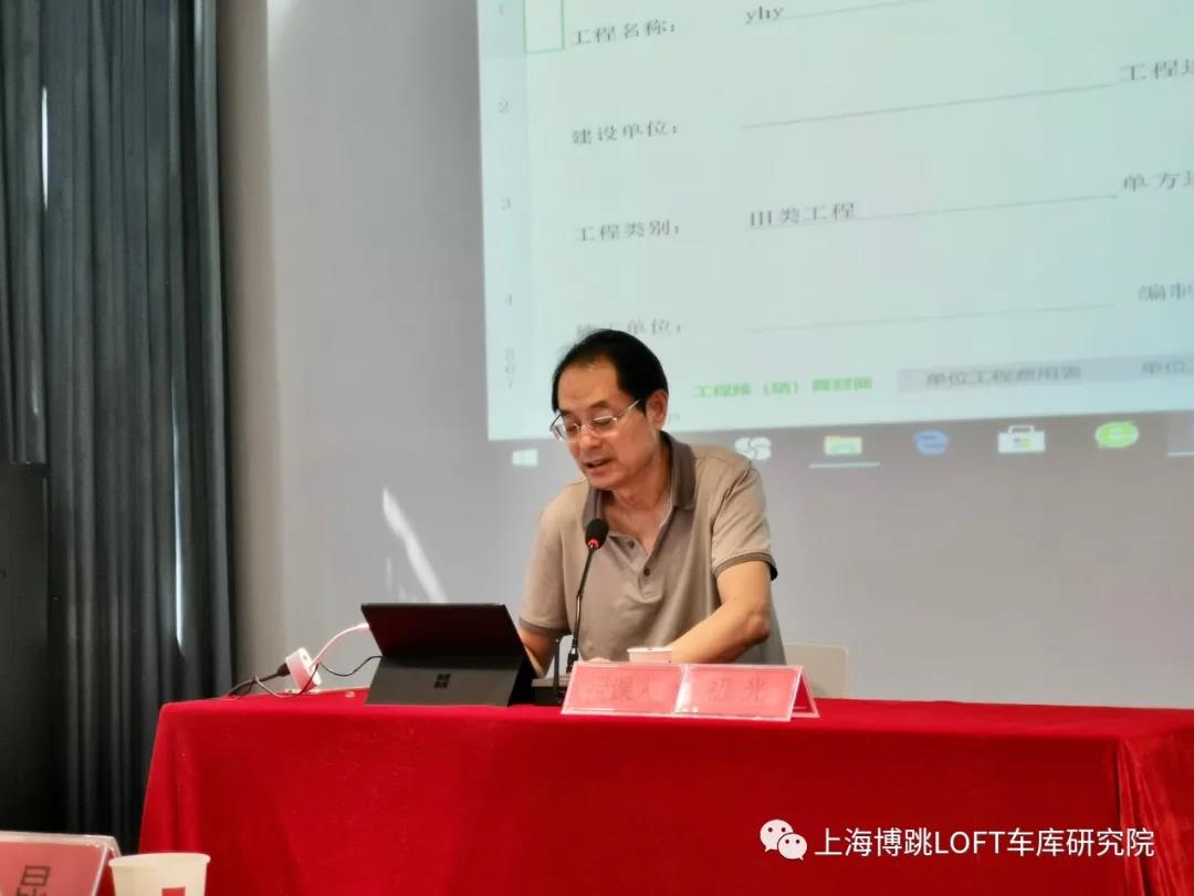 铁岭上海博普发明人初光先生受邀《先进技术培训会》