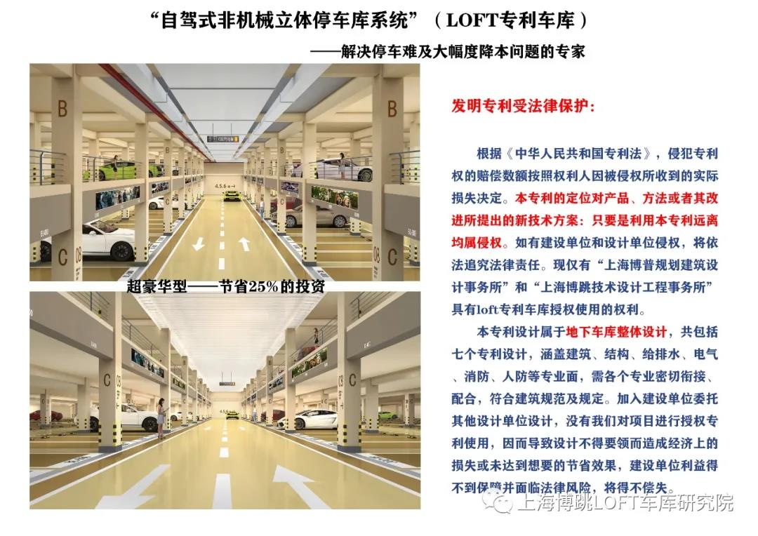 铁岭侵犯知识产权最高判10年！国家意志，全国之策！